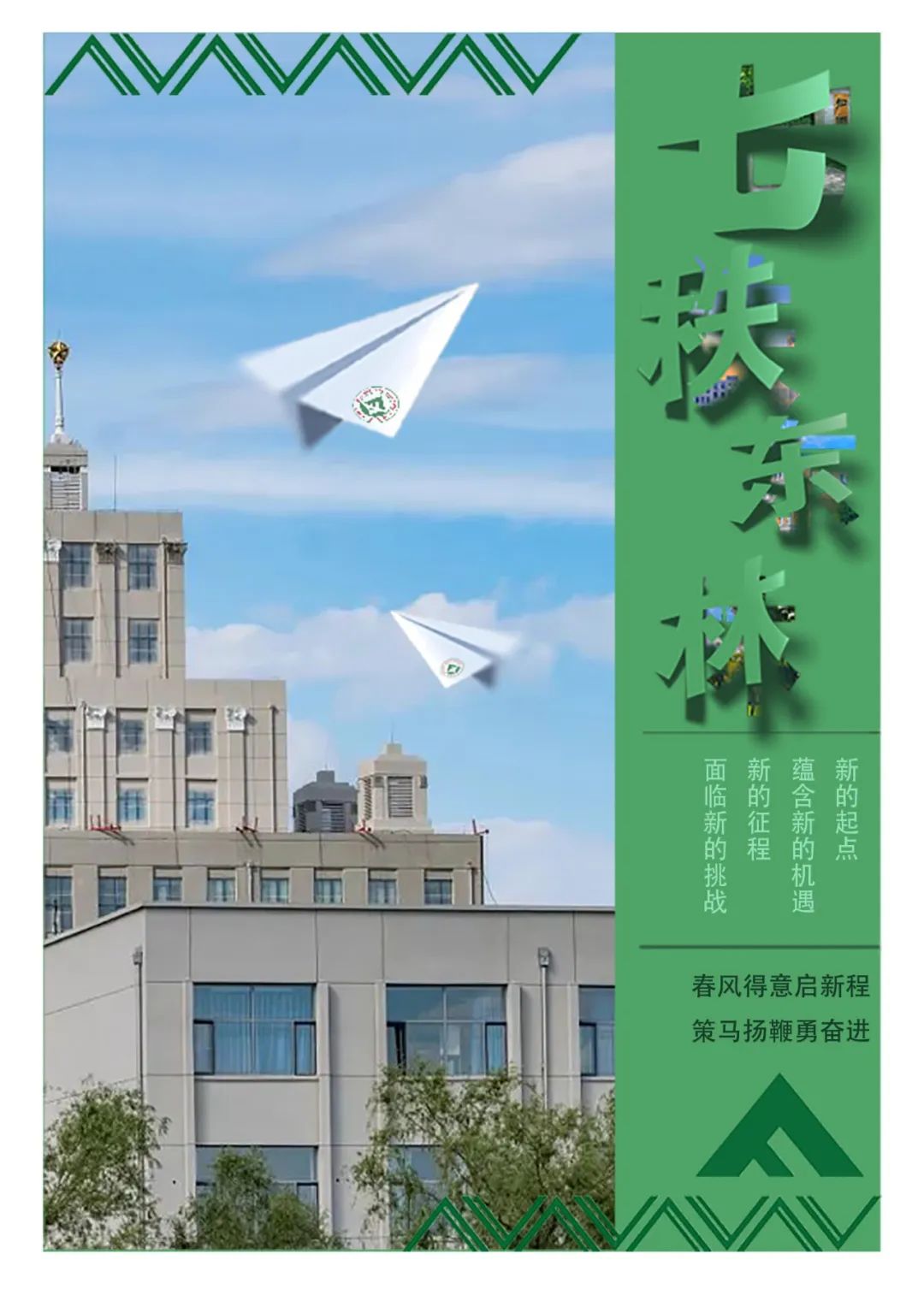 图片 图片