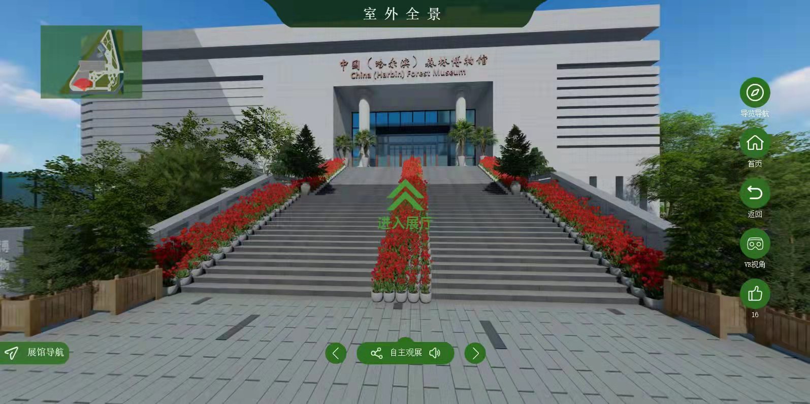 数字展厅.jpg