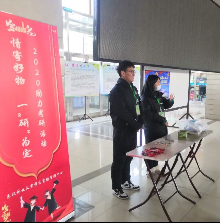 丹青教学楼发放现场 丹青教学楼发放现场