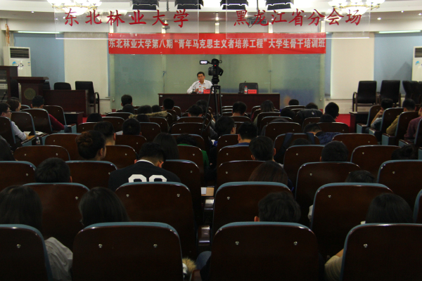 校团委书记艾曦锋做讲座 校团委书记艾曦锋做讲座
