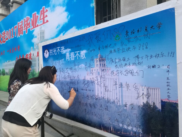 人远走，心永留