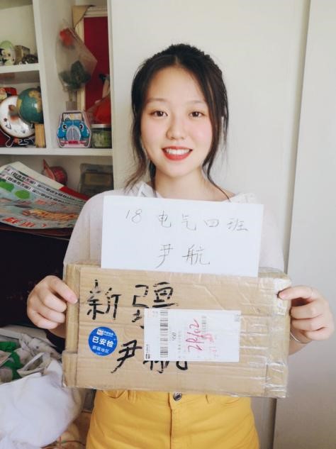家住新疆的同学收到实训礼包 家住新疆的同学收到实训礼包