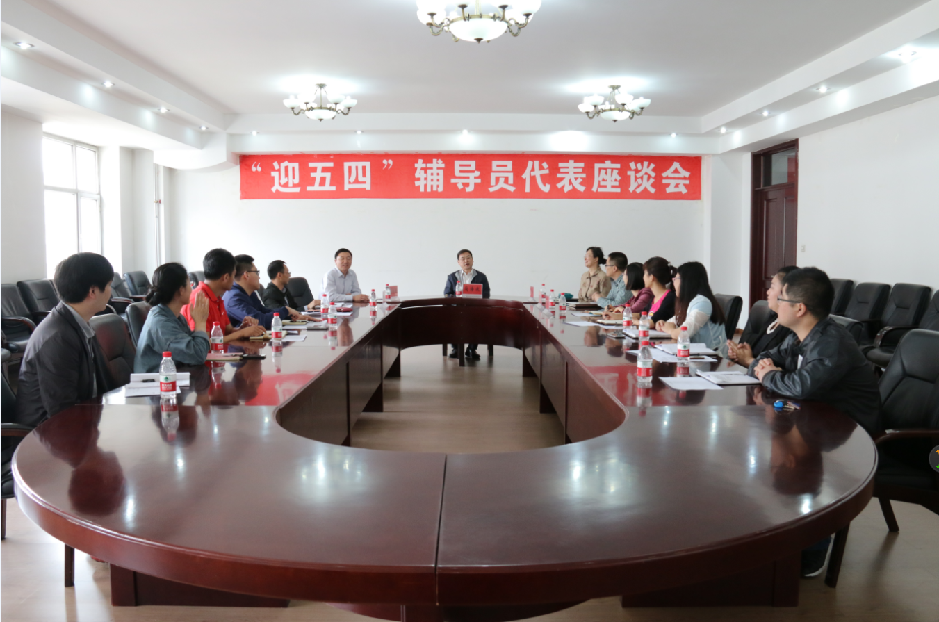 座谈会现场