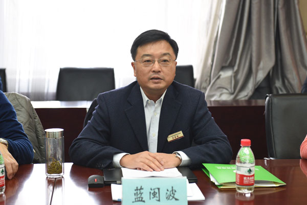 专家组组长、华东理工大学功能性材料化学重点实验室主任蓝闽波教授讲话