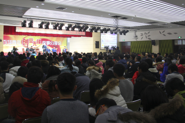 参加全省“青年创业先锋故事”分享会 参加全省“青年创业先锋故事”分享会