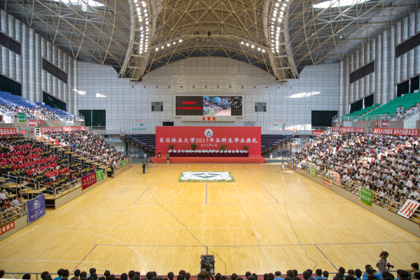 学校举办2017届毕业生毕业典礼