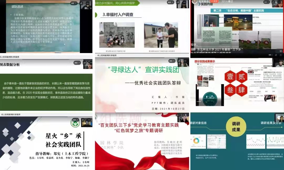 图片 3.png 图片 3.png