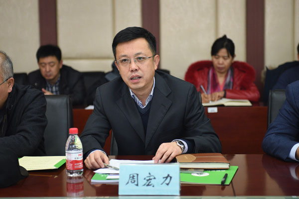 副校长周宏力讲话