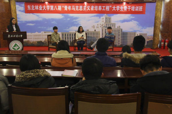 “学生干部应该具备的素质”交流会 “学生干部应该具备的素质”交流会