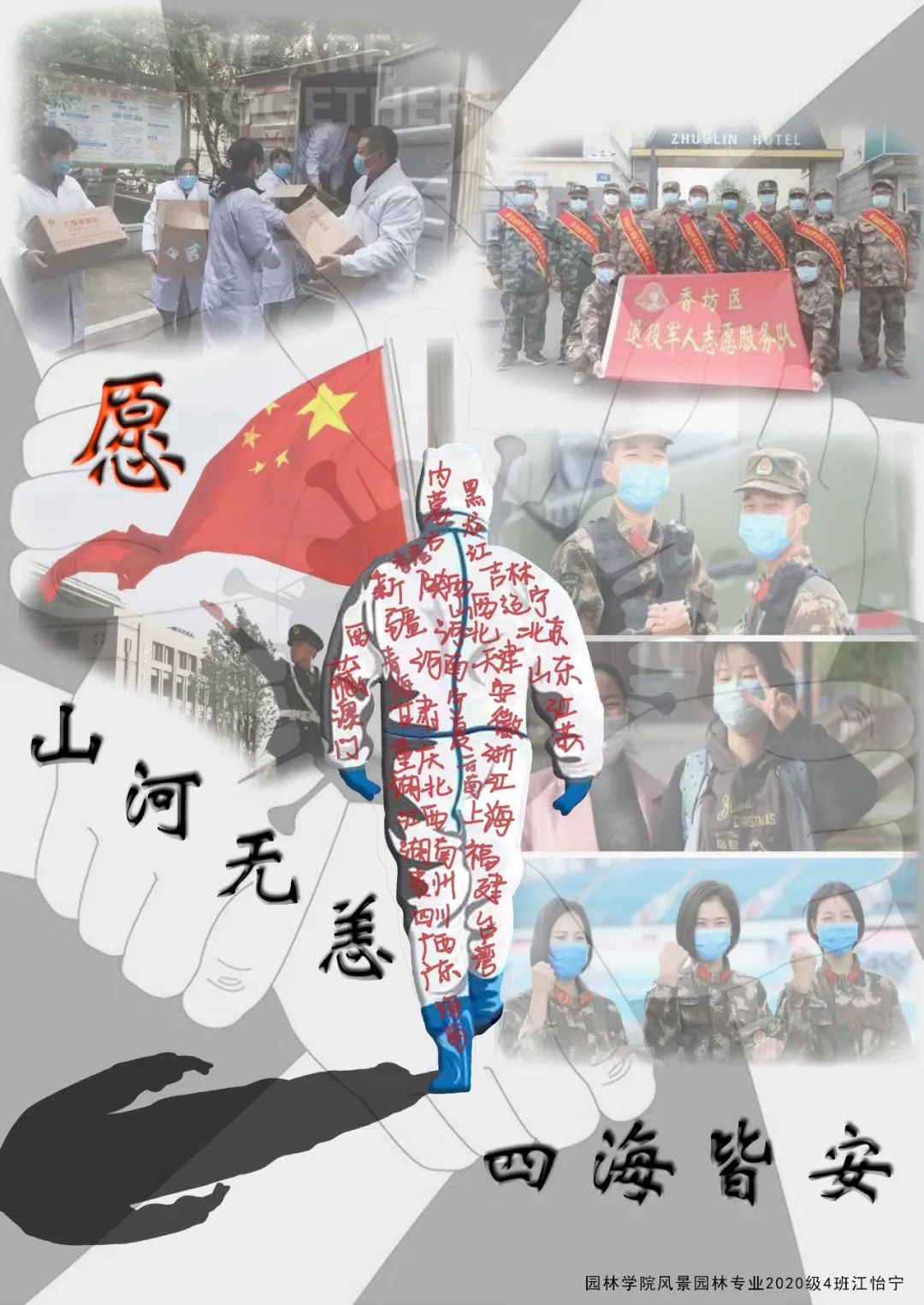 图片 图片